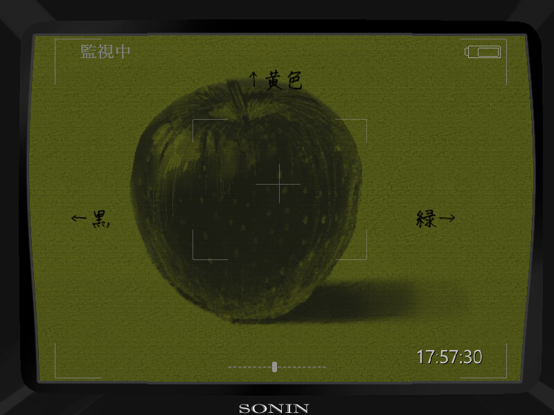 YAMIKKO TROUBLEMAKER screenshot 5