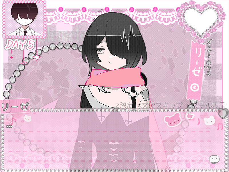 YAMIKKO TROUBLEMAKER screenshot 2