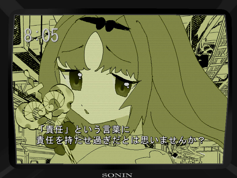 YAMIKKO TROUBLEMAKER screenshot 4