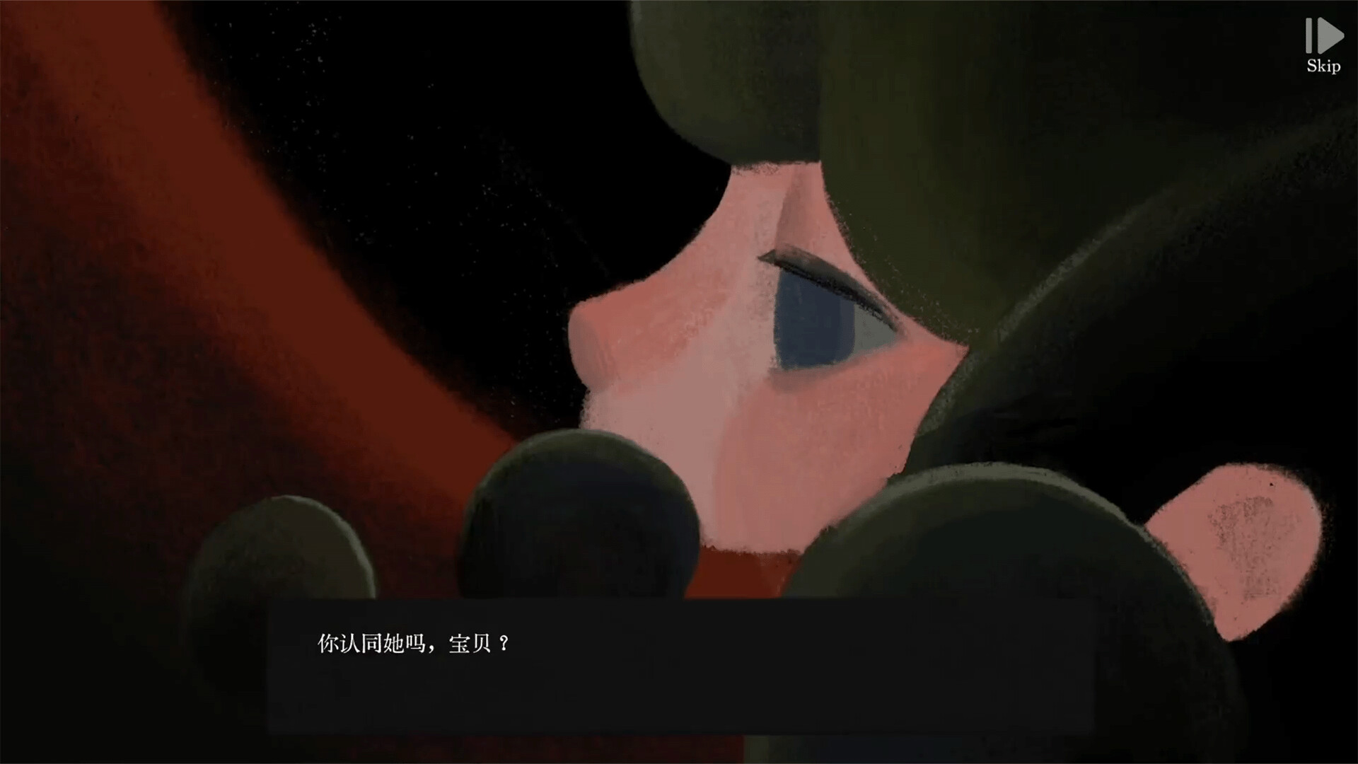 Wonderland screenshot 12
