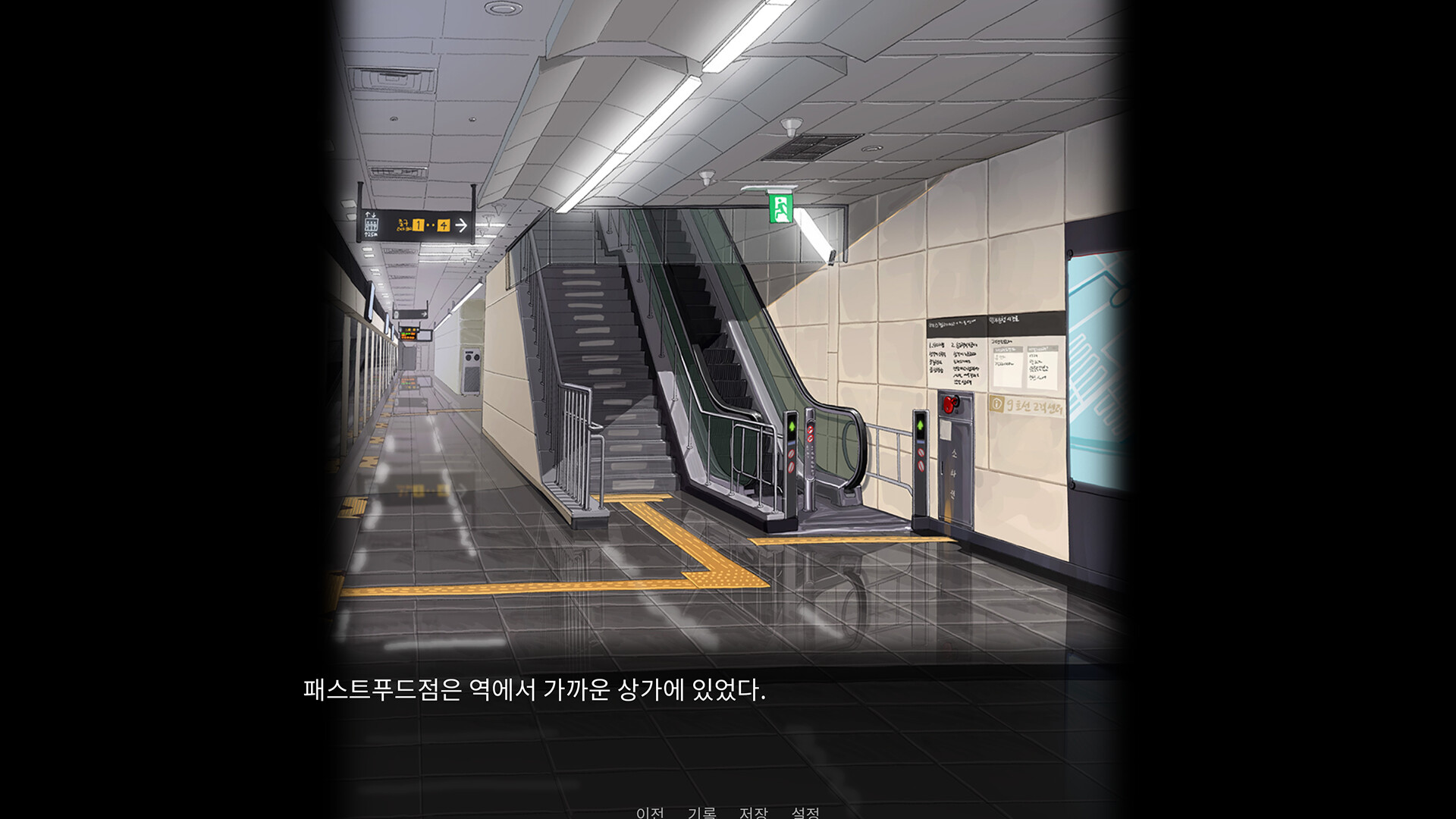 Superbunny's adventure screenshot 7