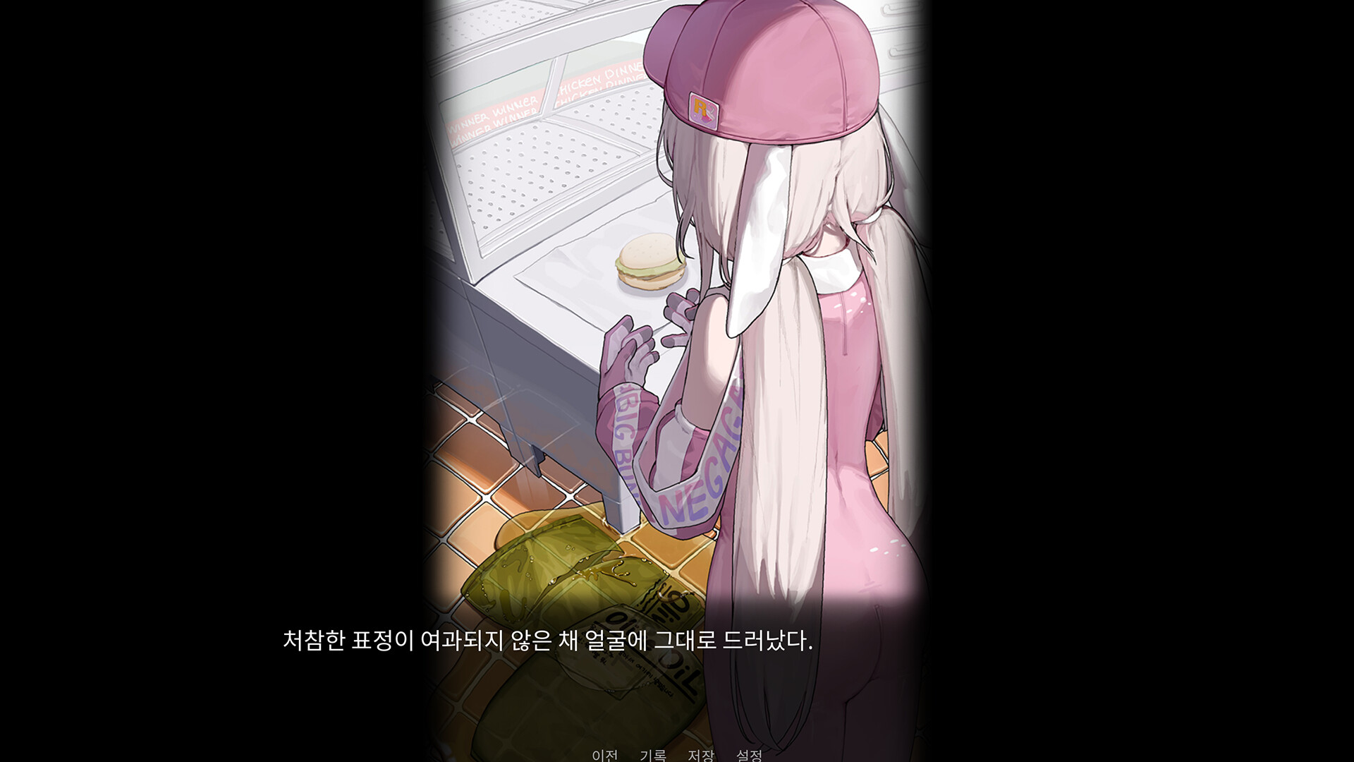 Superbunny's adventure screenshot 3