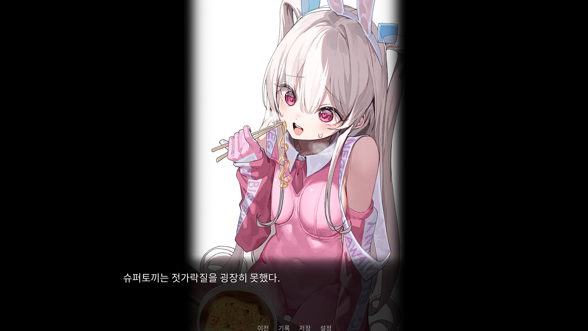Superbunny's adventure screenshot 5