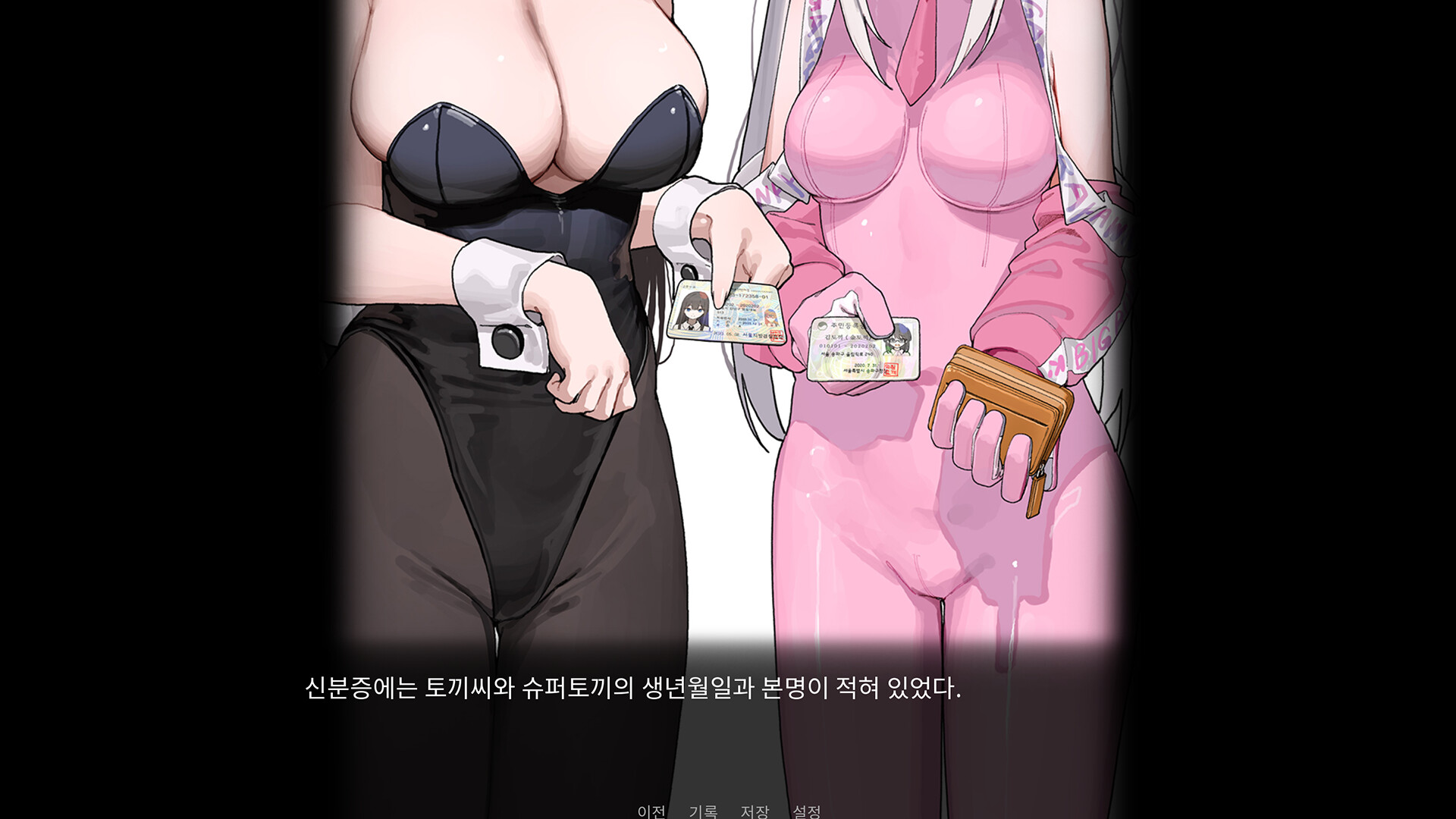 Superbunny's adventure screenshot 2
