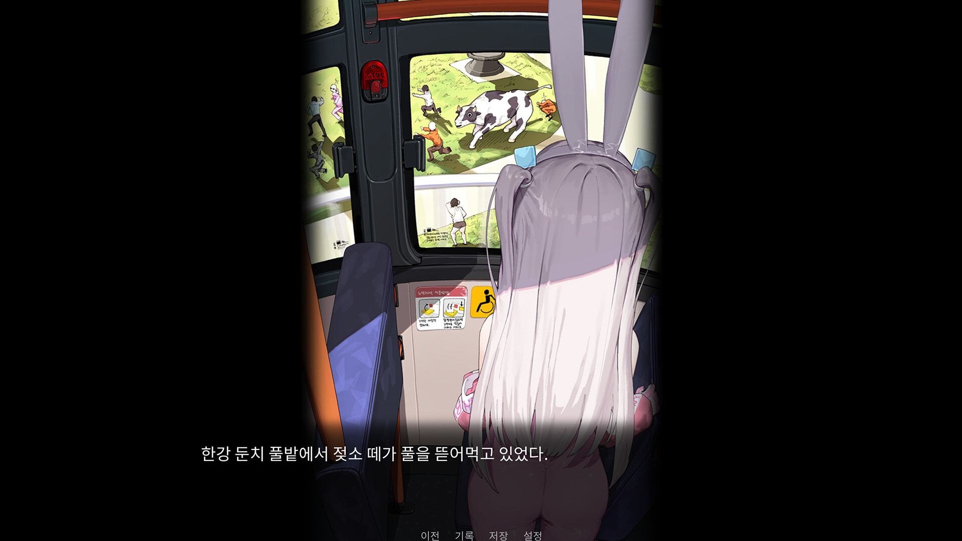 Superbunny's adventure screenshot 4
