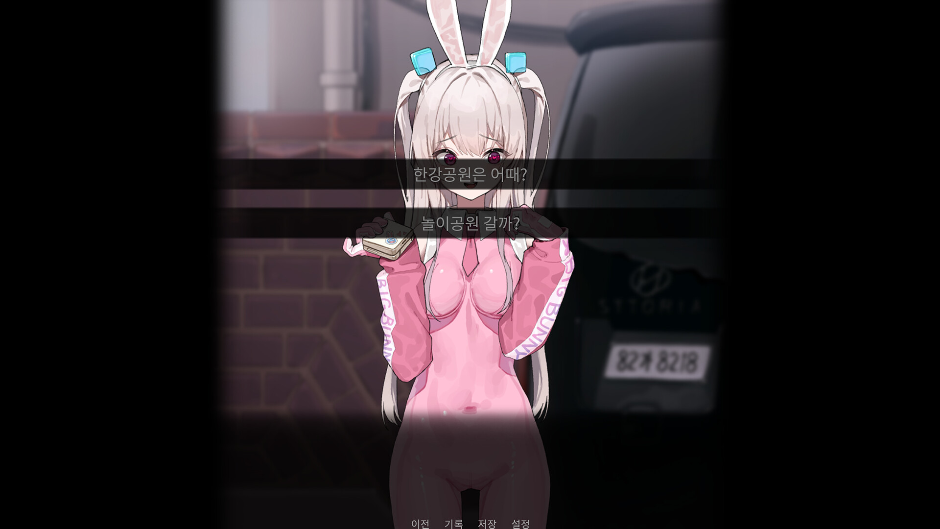 Superbunny's adventure screenshot 6