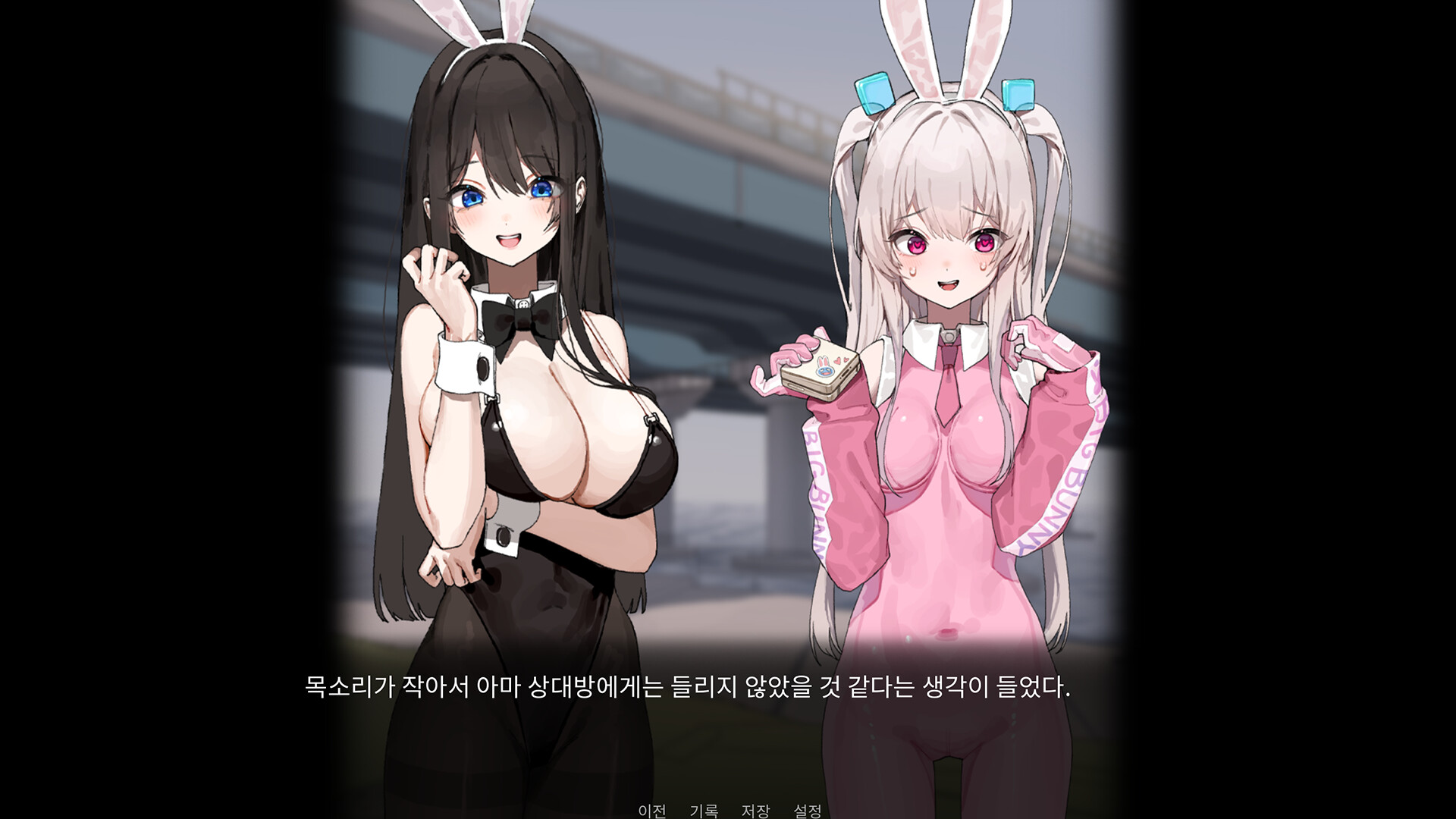 Superbunny's adventure screenshot 1