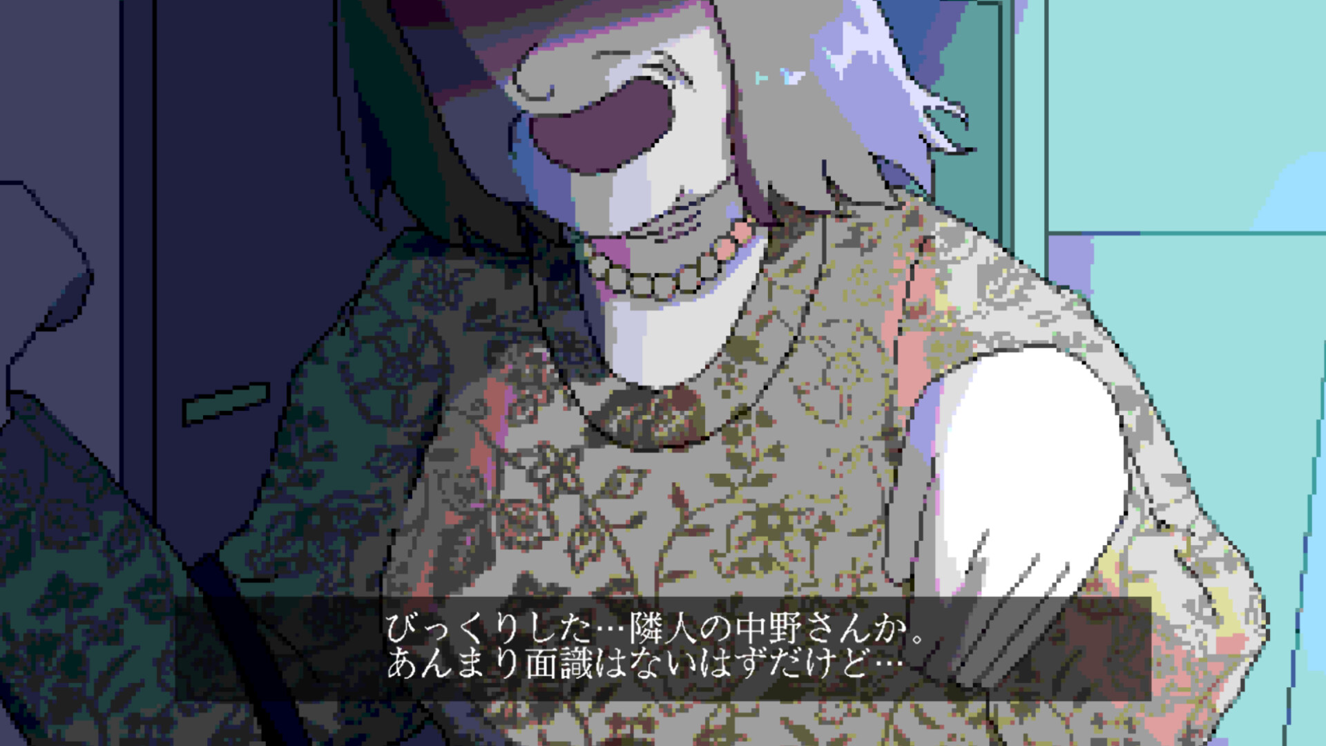 回ル!ハッカー探偵 screenshot 4