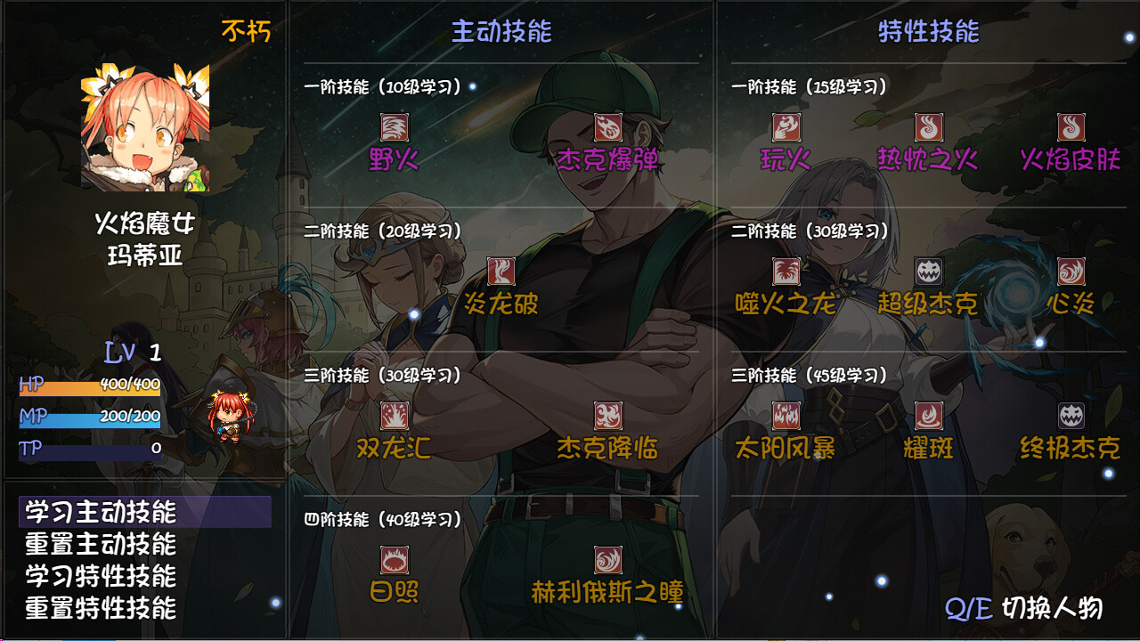 再刷一把2:金色传说 screenshot 5