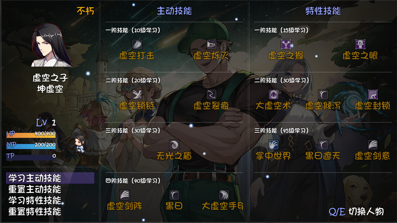 再刷一把2:金色传说 screenshot 4