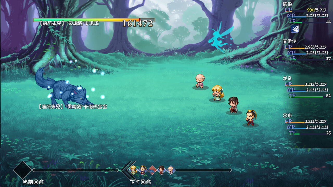 再刷一把2:金色传说 screenshot 1