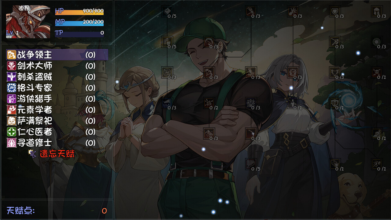再刷一把2:金色传说 screenshot 6