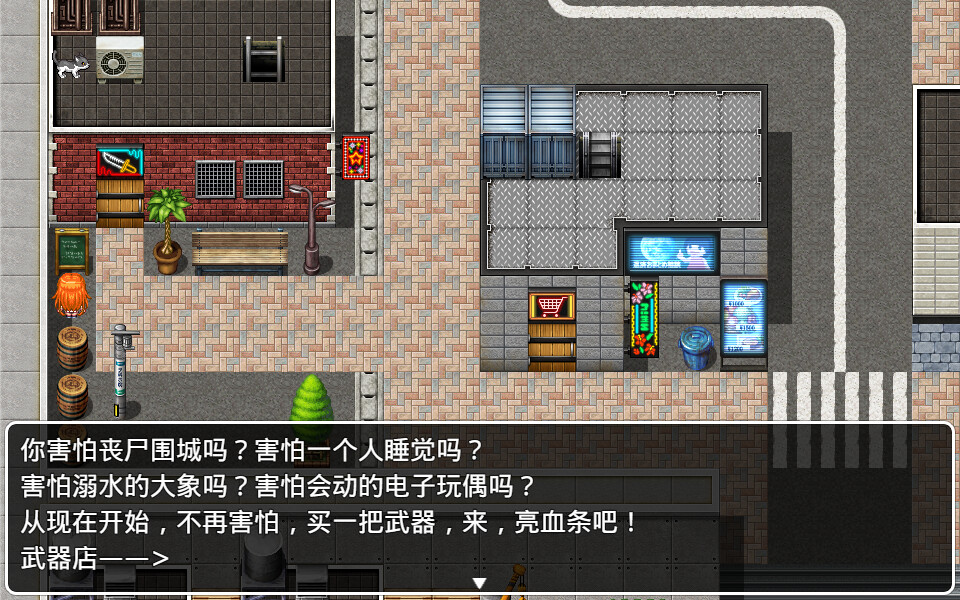 橙子小白大冒险 screenshot 2