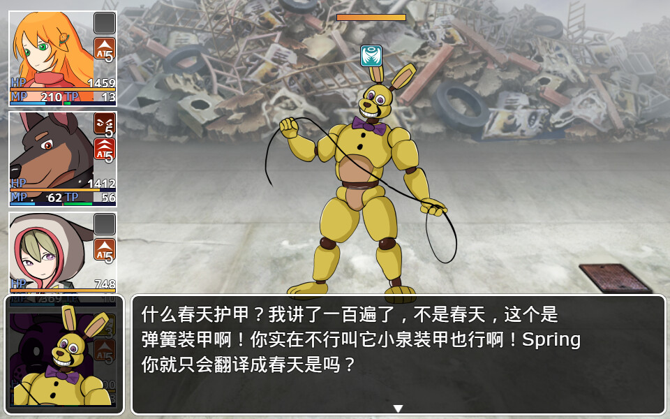 橙子小白大冒险 screenshot 7
