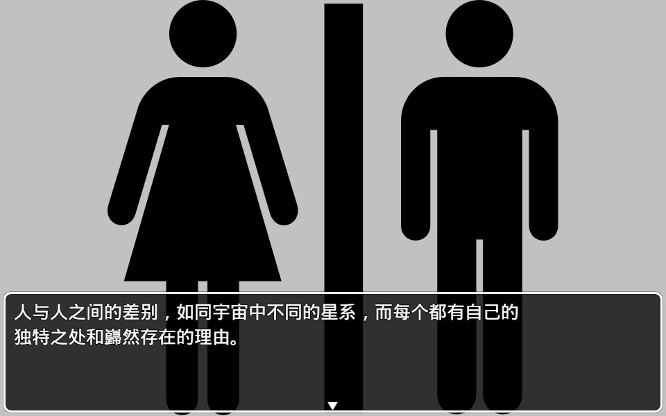橙子小白大冒险 screenshot 1