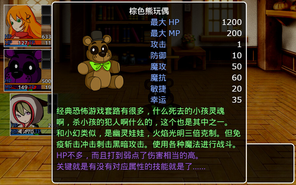 橙子小白大冒险 screenshot 4