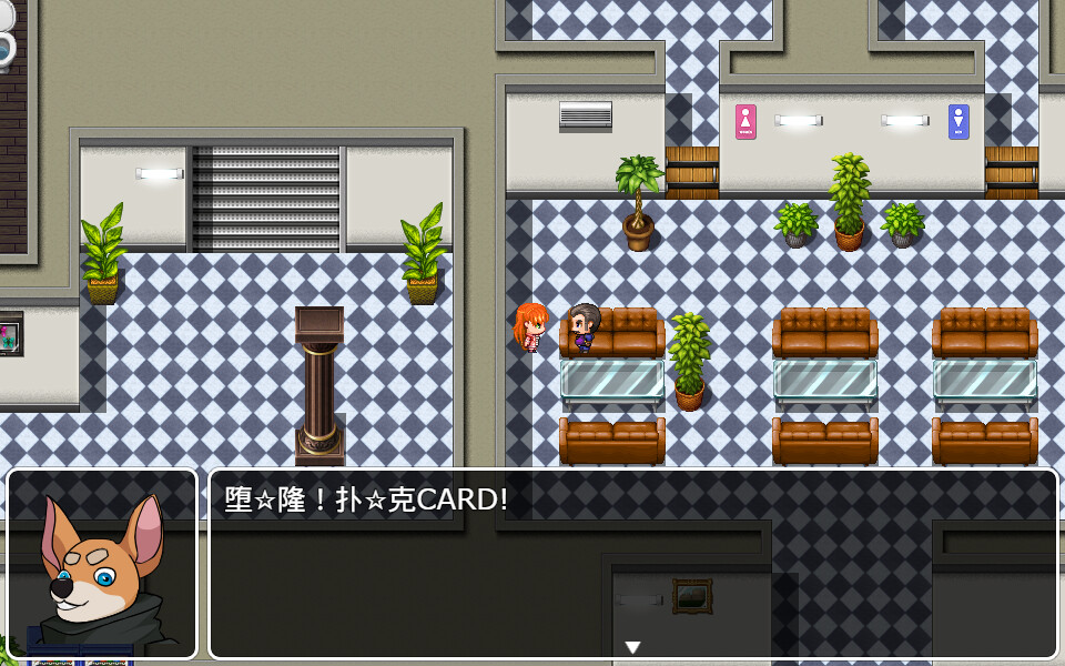 橙子小白大冒险 screenshot 9