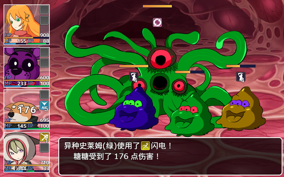 橙子小白大冒险 screenshot 5
