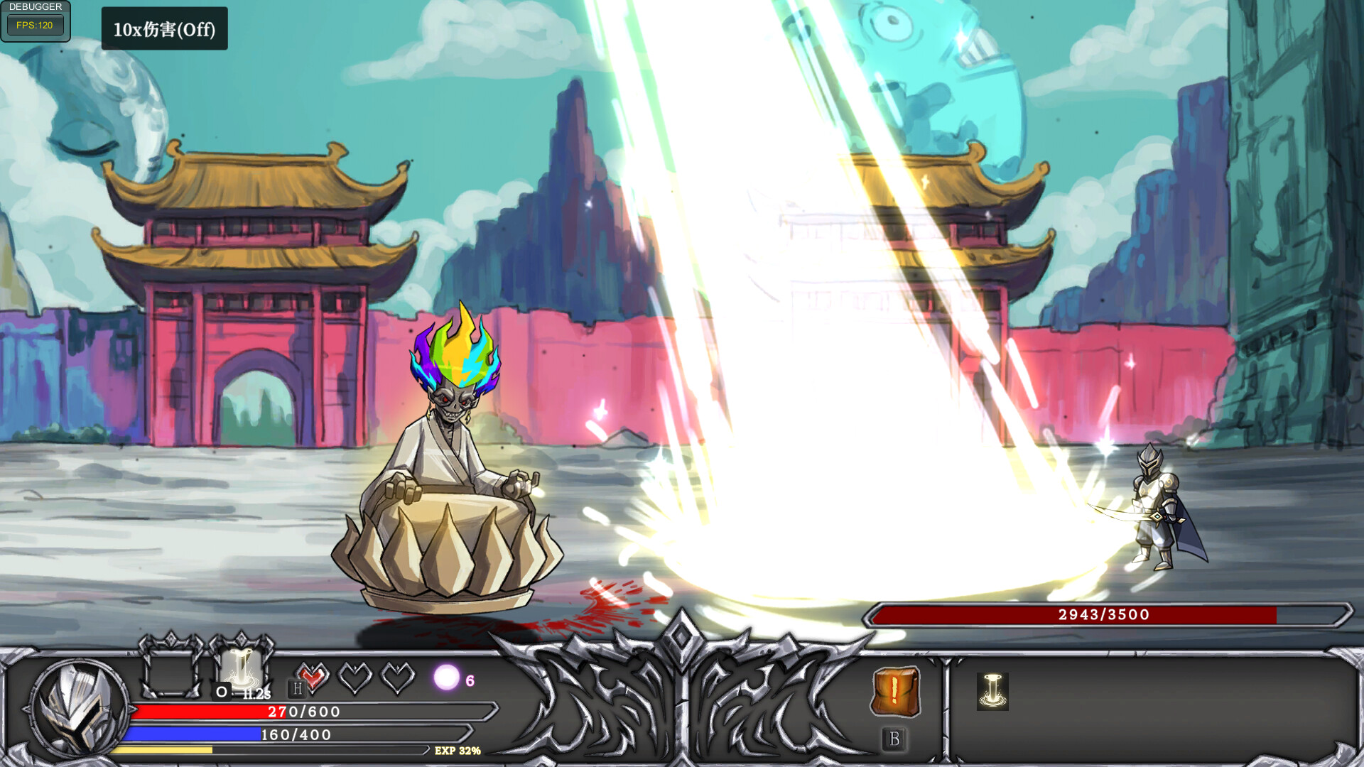灵魂重生 Reborn the Soul screenshot 5