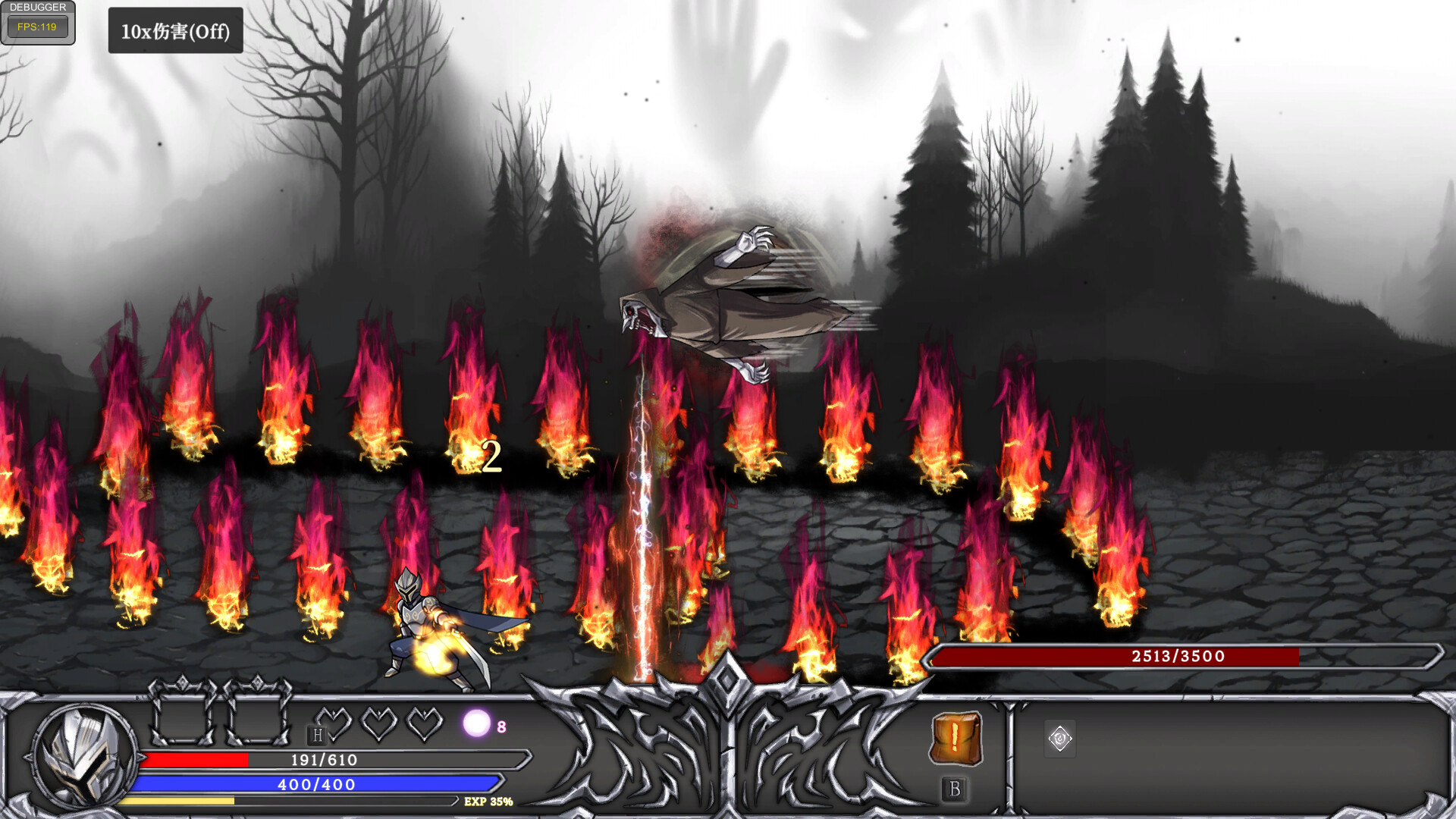 灵魂重生 Reborn the Soul screenshot 3