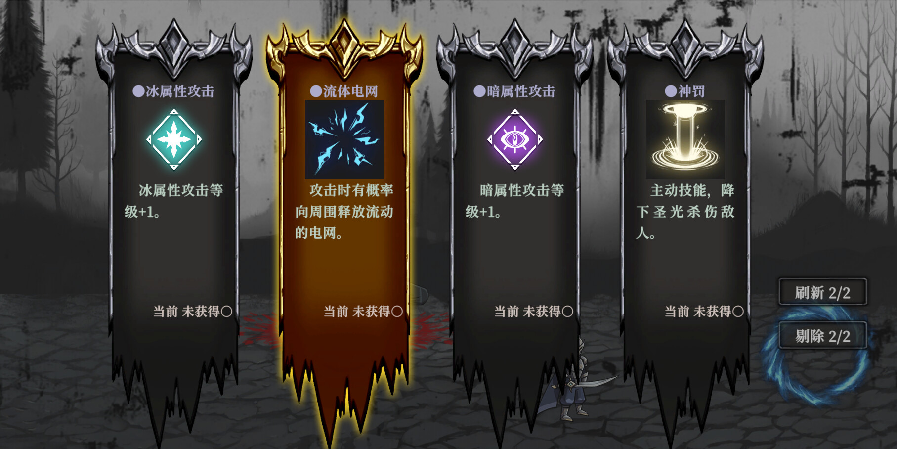 灵魂重生 Reborn the Soul screenshot 12