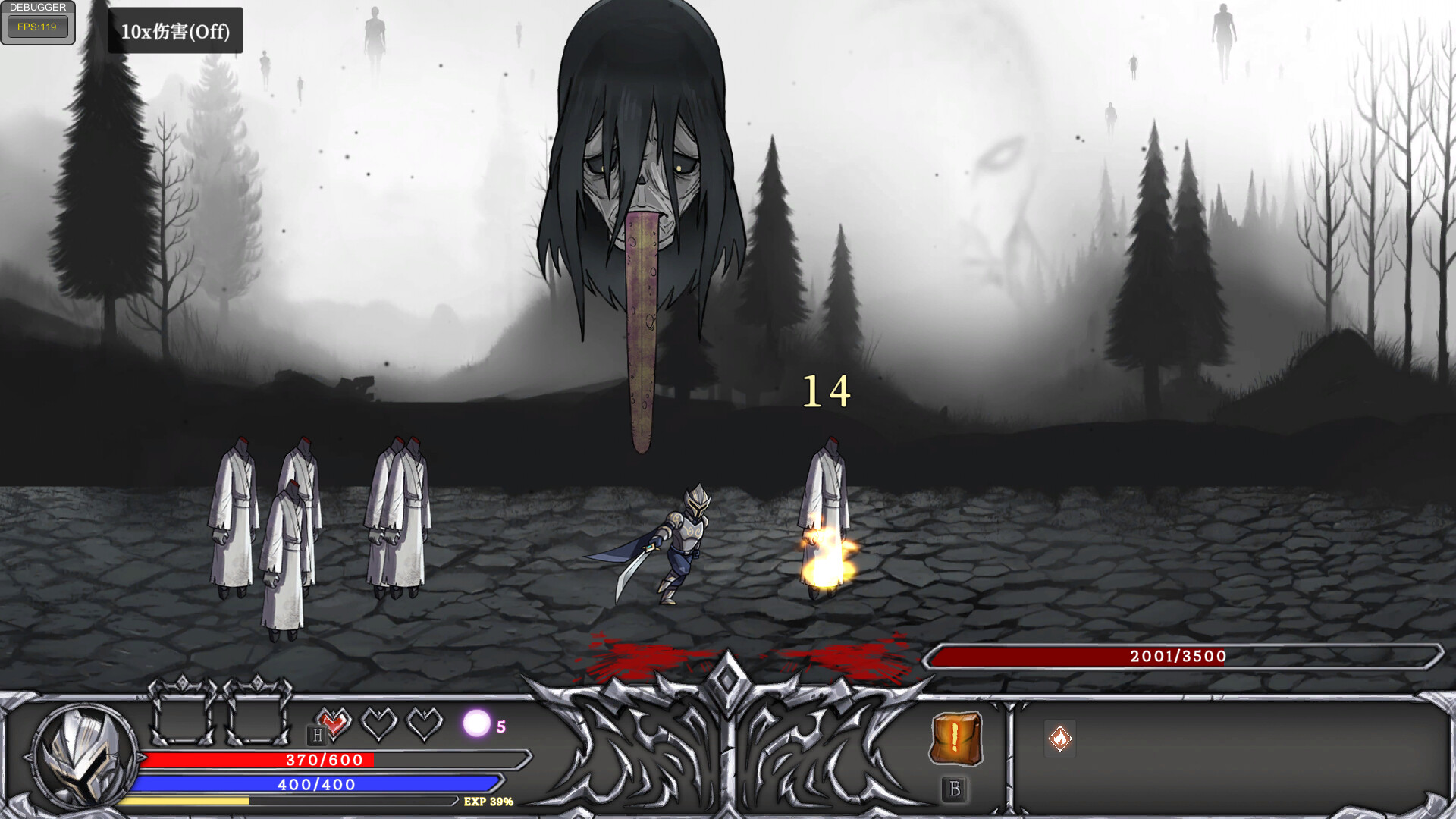 灵魂重生 Reborn the Soul screenshot 4