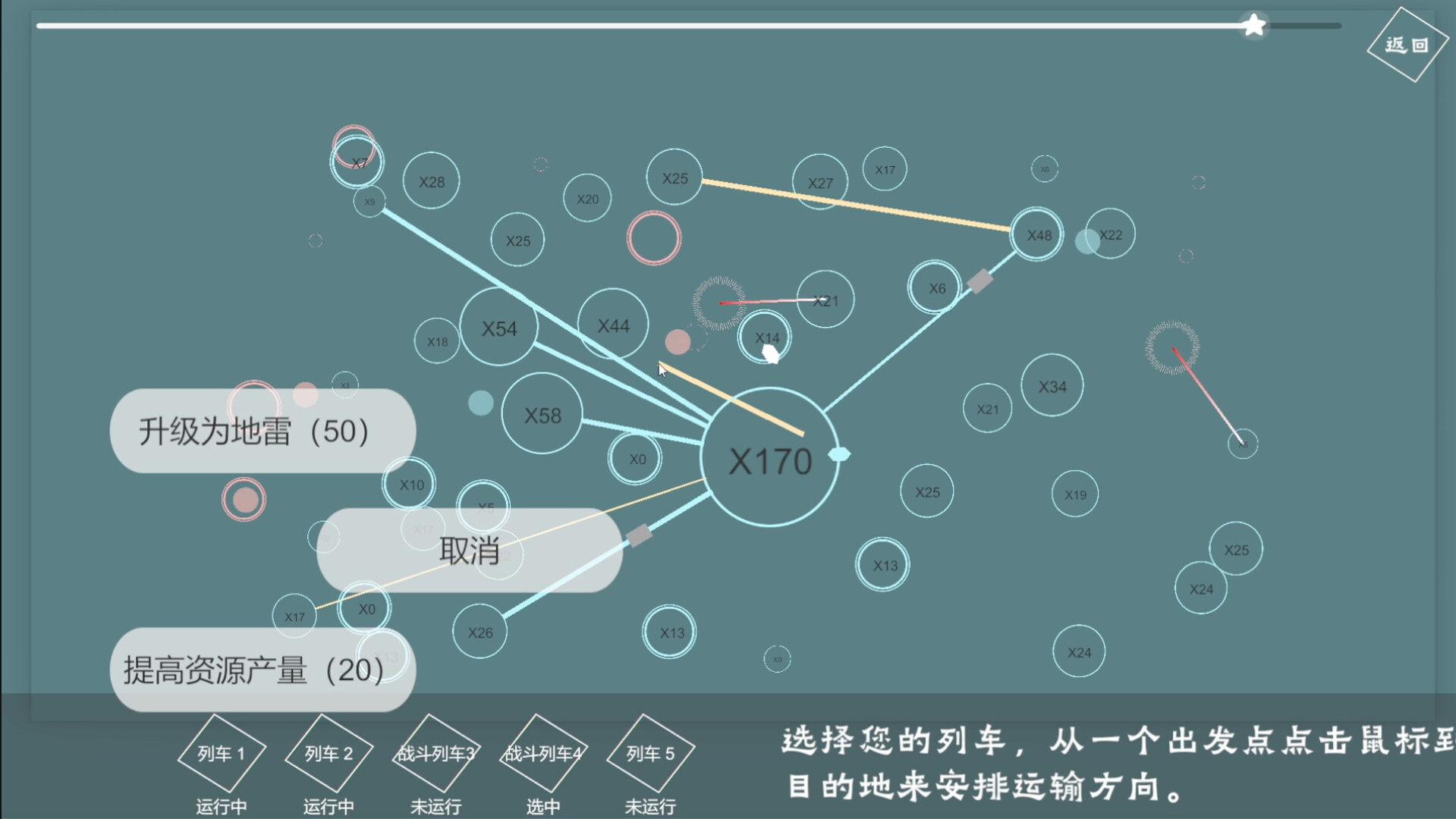 ORBITAL BATTLE screenshot 3