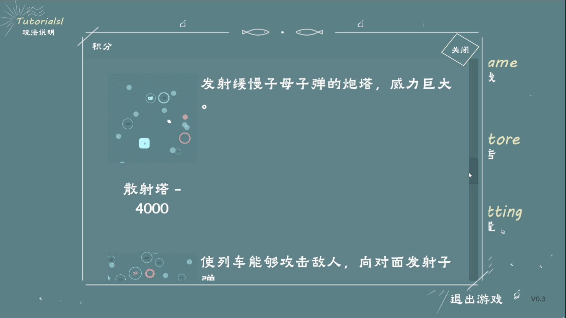 ORBITAL BATTLE screenshot 1