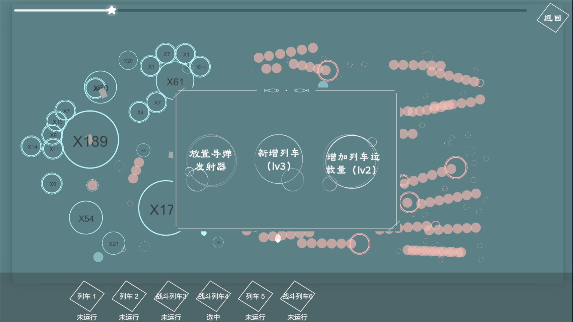 ORBITAL BATTLE screenshot 4
