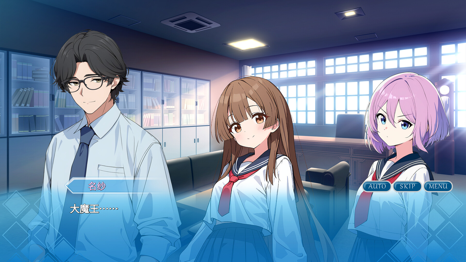 Mirage Episode：1 screenshot 2