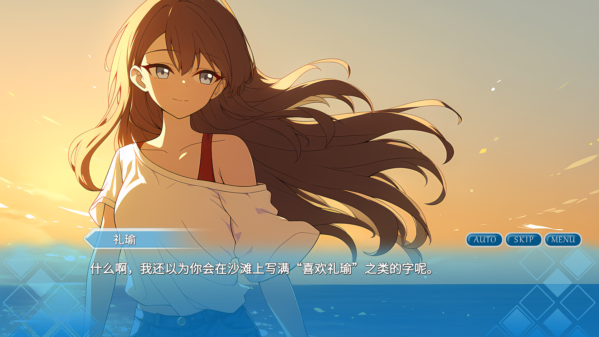 Mirage Episode:1 screenshot 3