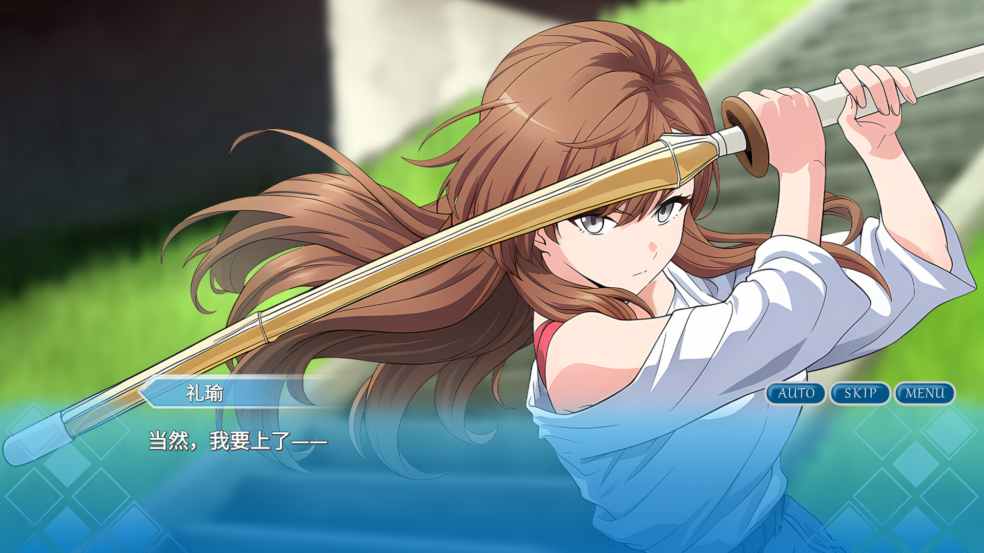 Mirage Episode:1 screenshot 4