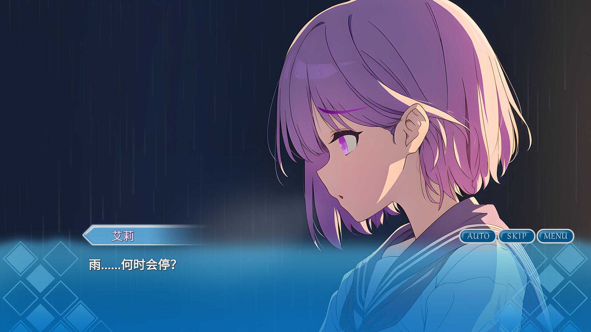 Mirage Episode:1 screenshot 5