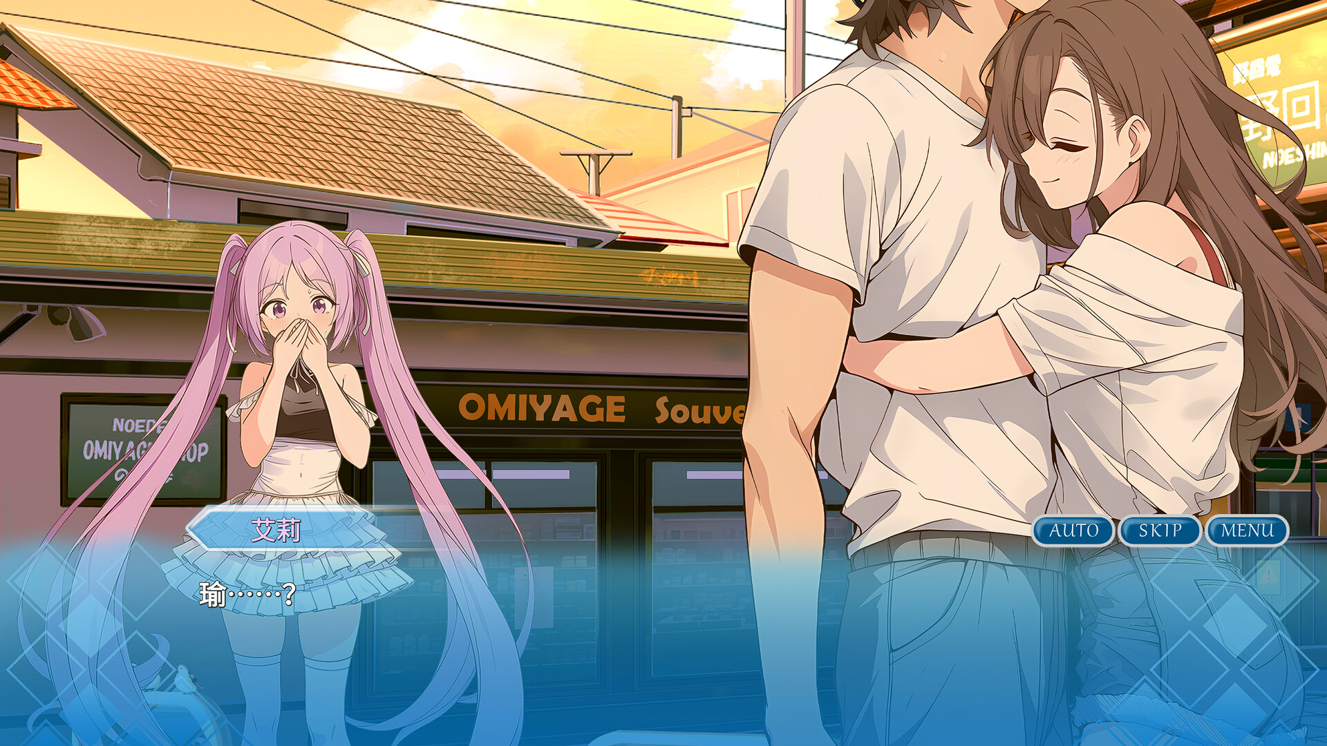 Mirage Episode:1 screenshot 1