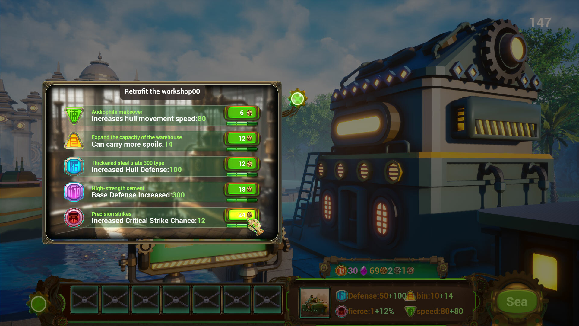 sea fight screenshot 7