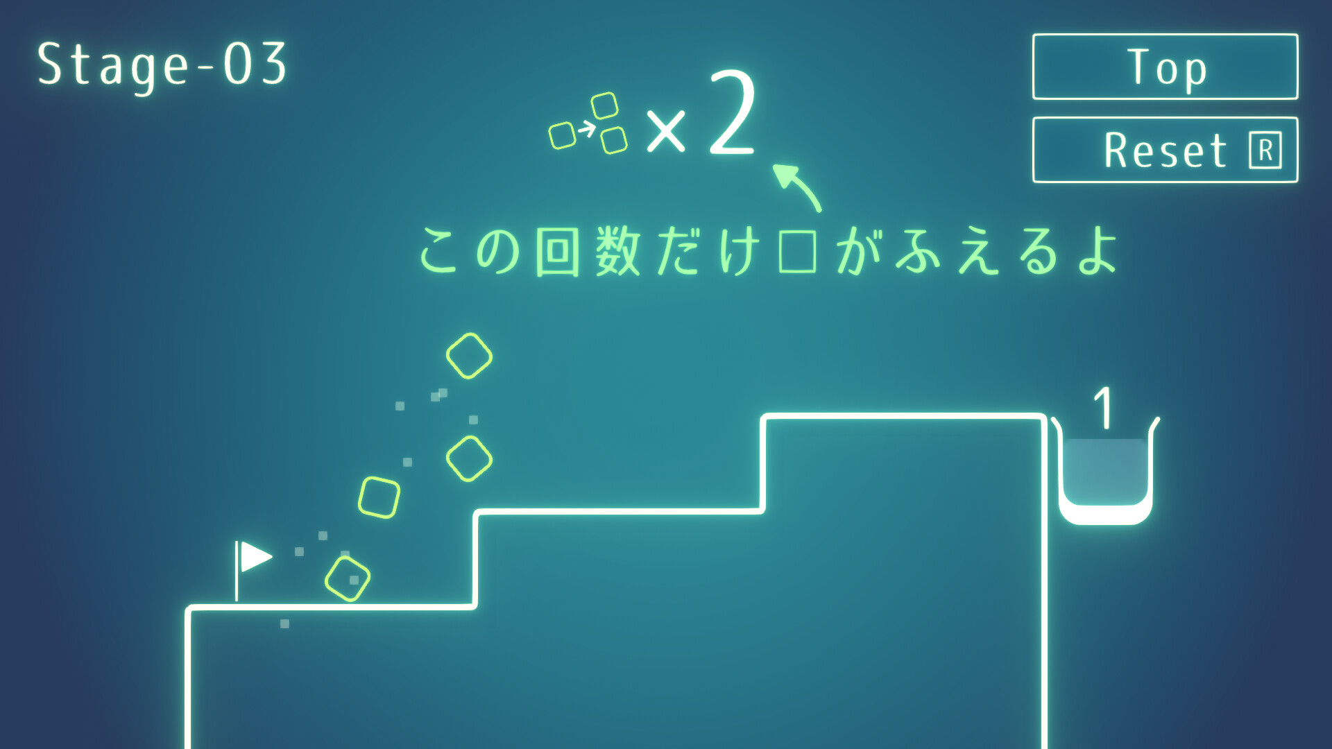 Rolling Toss screenshot 3