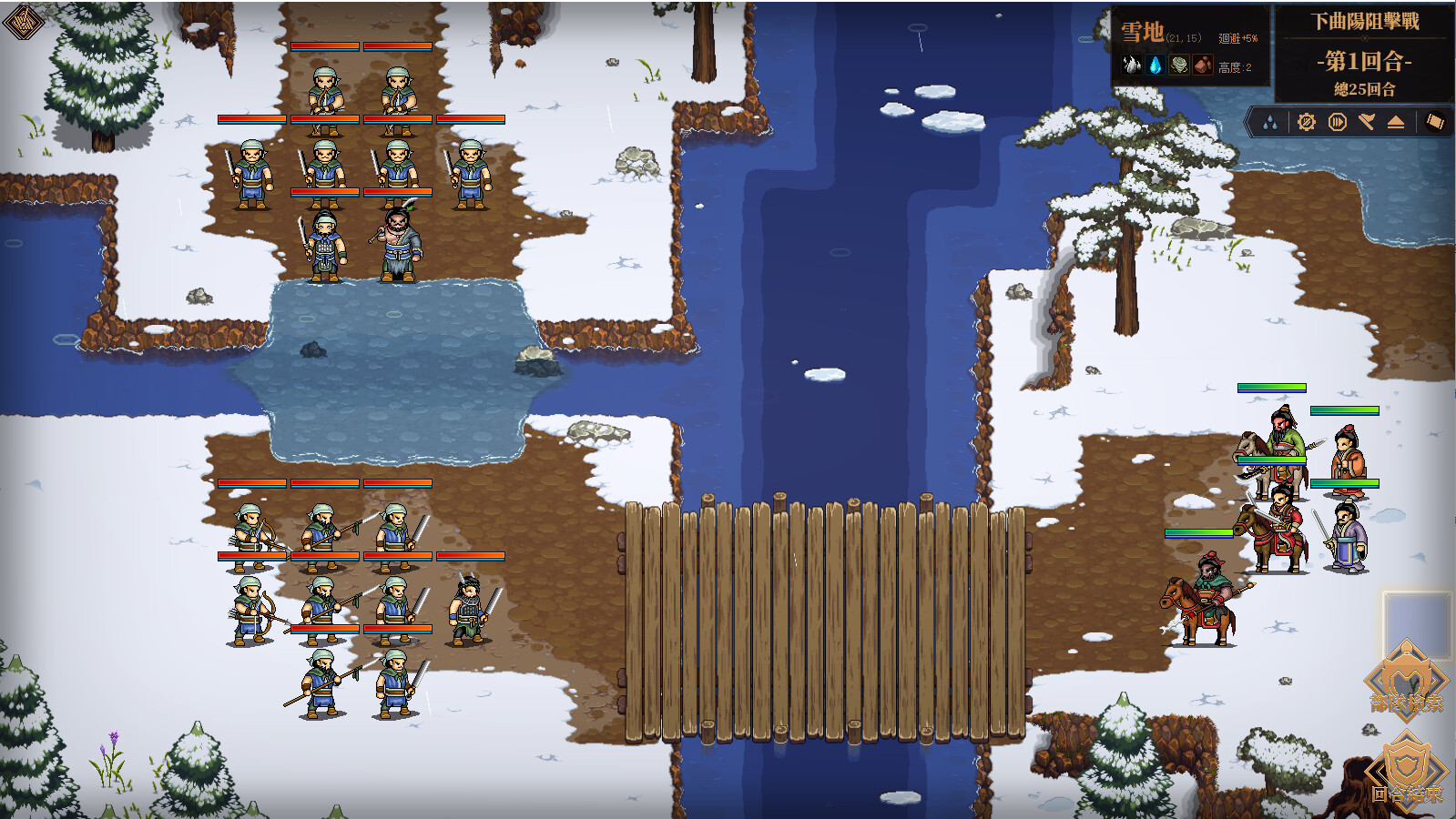 The Three Kingdoms: The Tales of Jian An screenshot 10