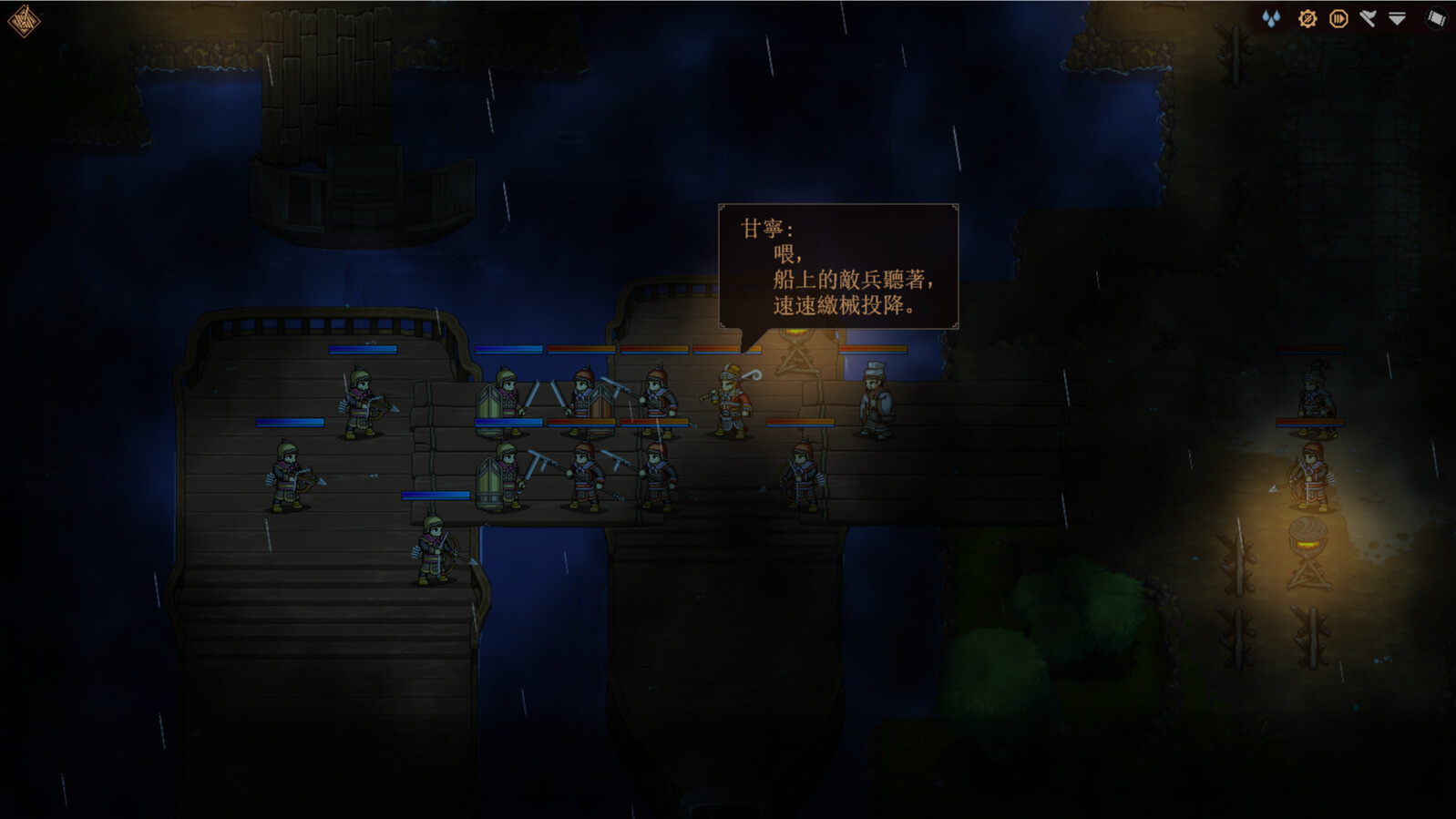 The Three Kingdoms: The Tales of Jian An screenshot 9