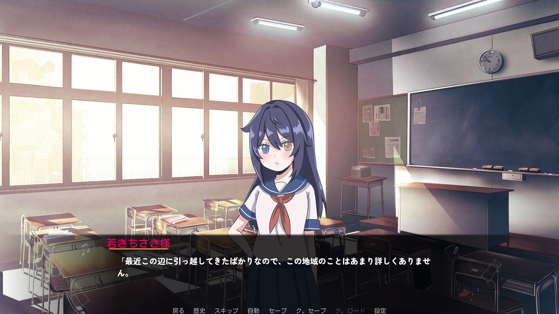 Scenes from the Heart - Part 1 screenshot 6