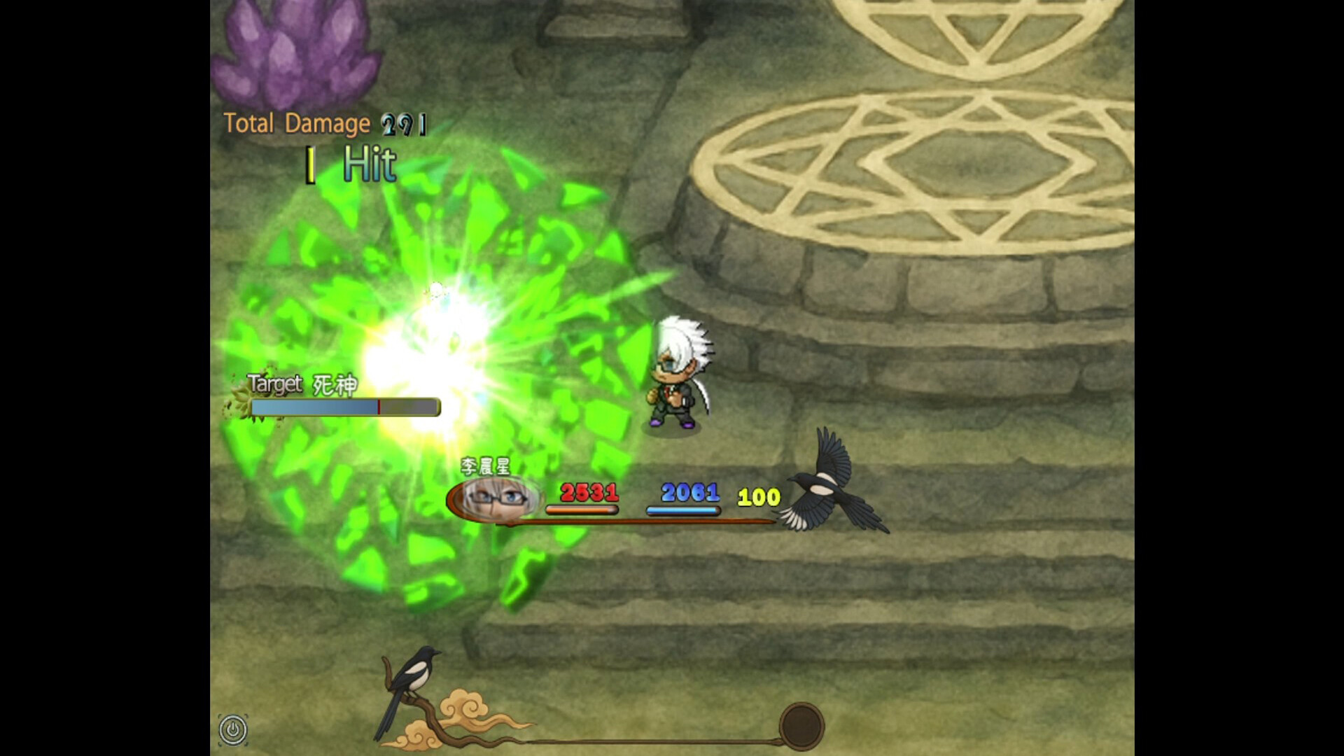 Heavenly Book screenshot 5