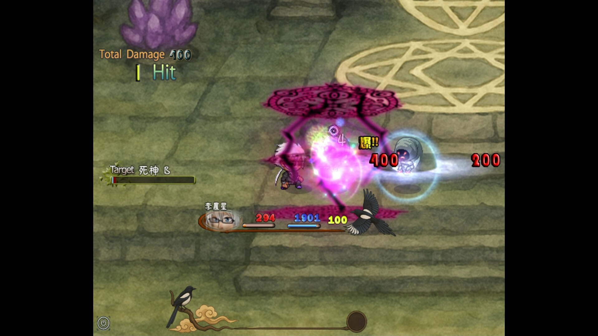 Heavenly Book screenshot 6