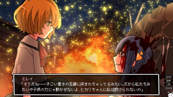 少女地獄カルデア｜Galaxy Express Chaldea screenshot 7