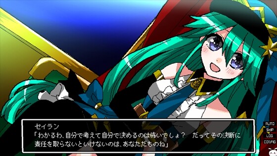 少女地獄カルデア|Galaxy Express Chaldea screenshot 1