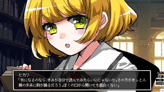 少女地獄カルデア|Galaxy Express Chaldea screenshot 3