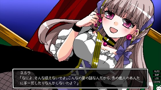 少女地獄カルデア|Galaxy Express Chaldea screenshot 4