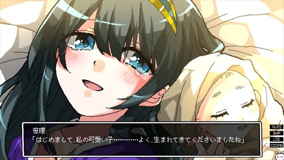 少女地獄カルデア|Galaxy Express Chaldea screenshot 5