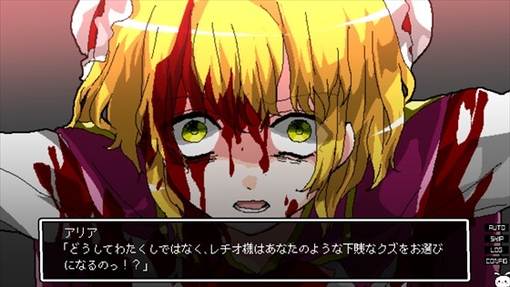少女地獄カルデア｜Galaxy Express Chaldea screenshot 8