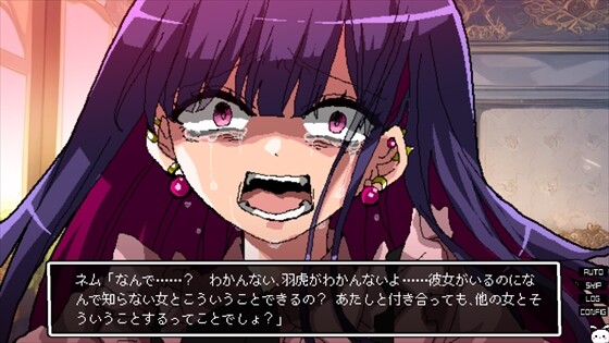 少女地獄カルデア｜Galaxy Express Chaldea screenshot 10