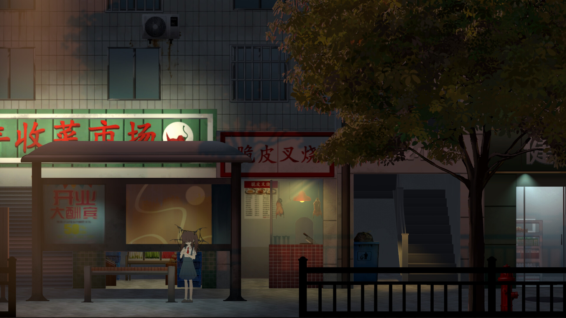赴生 screenshot 3