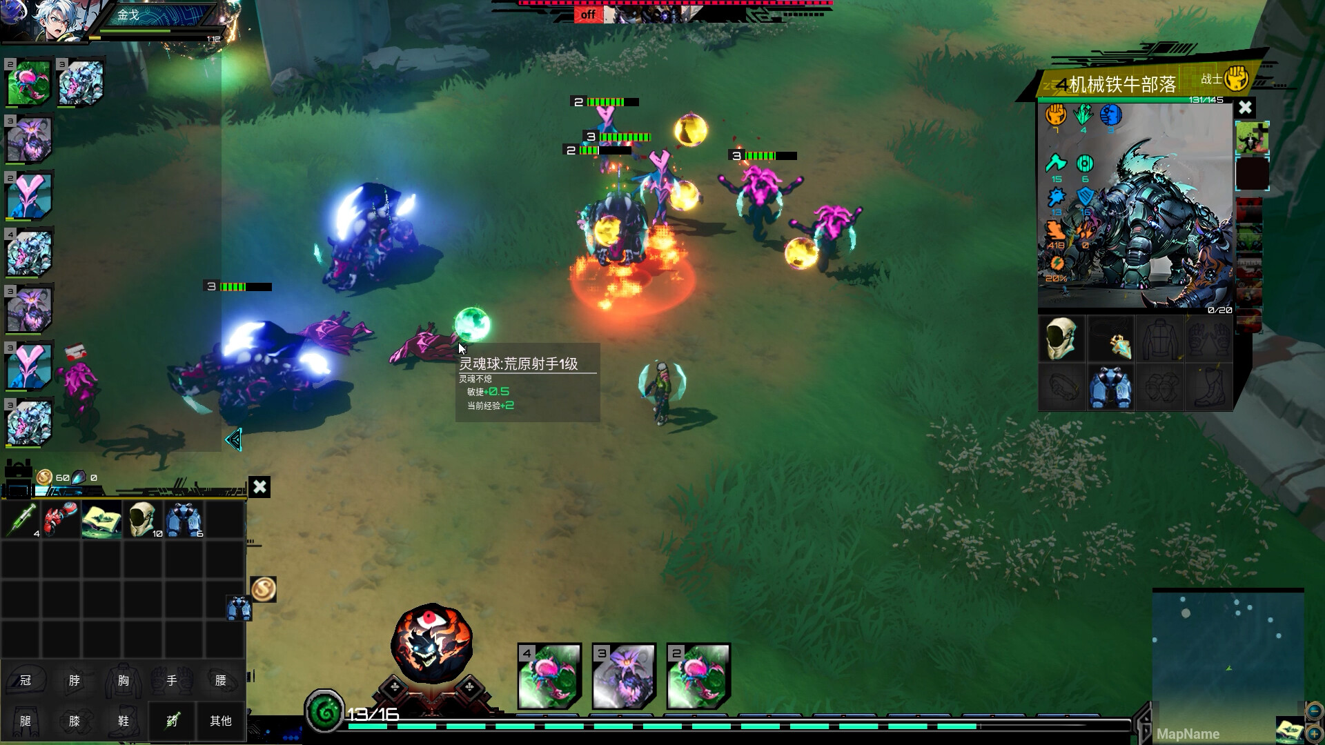 Soul•Apocalypto screenshot 8